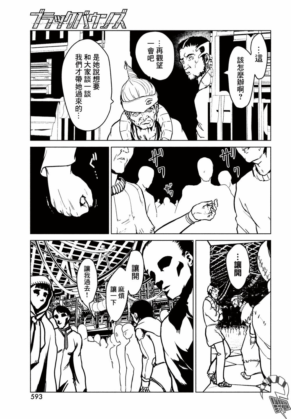 第10话 happy birthday