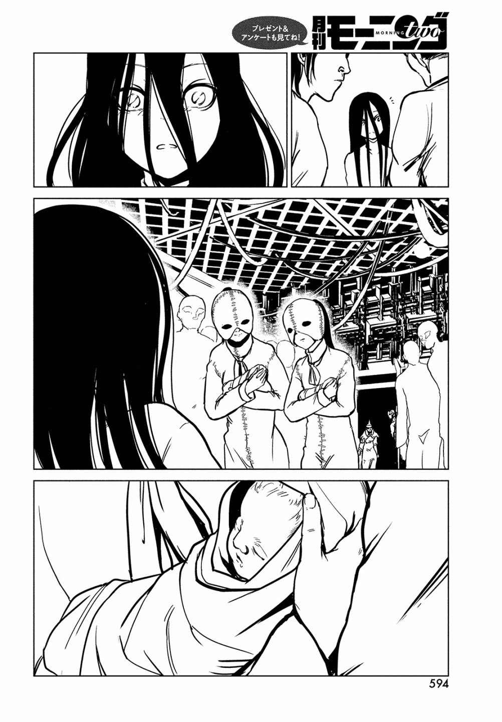 第10话 happy birthday