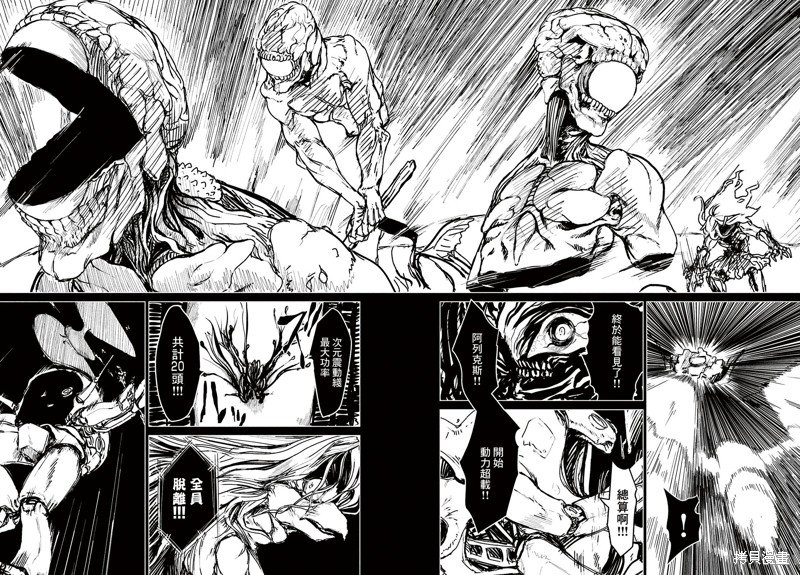 第11话 转变