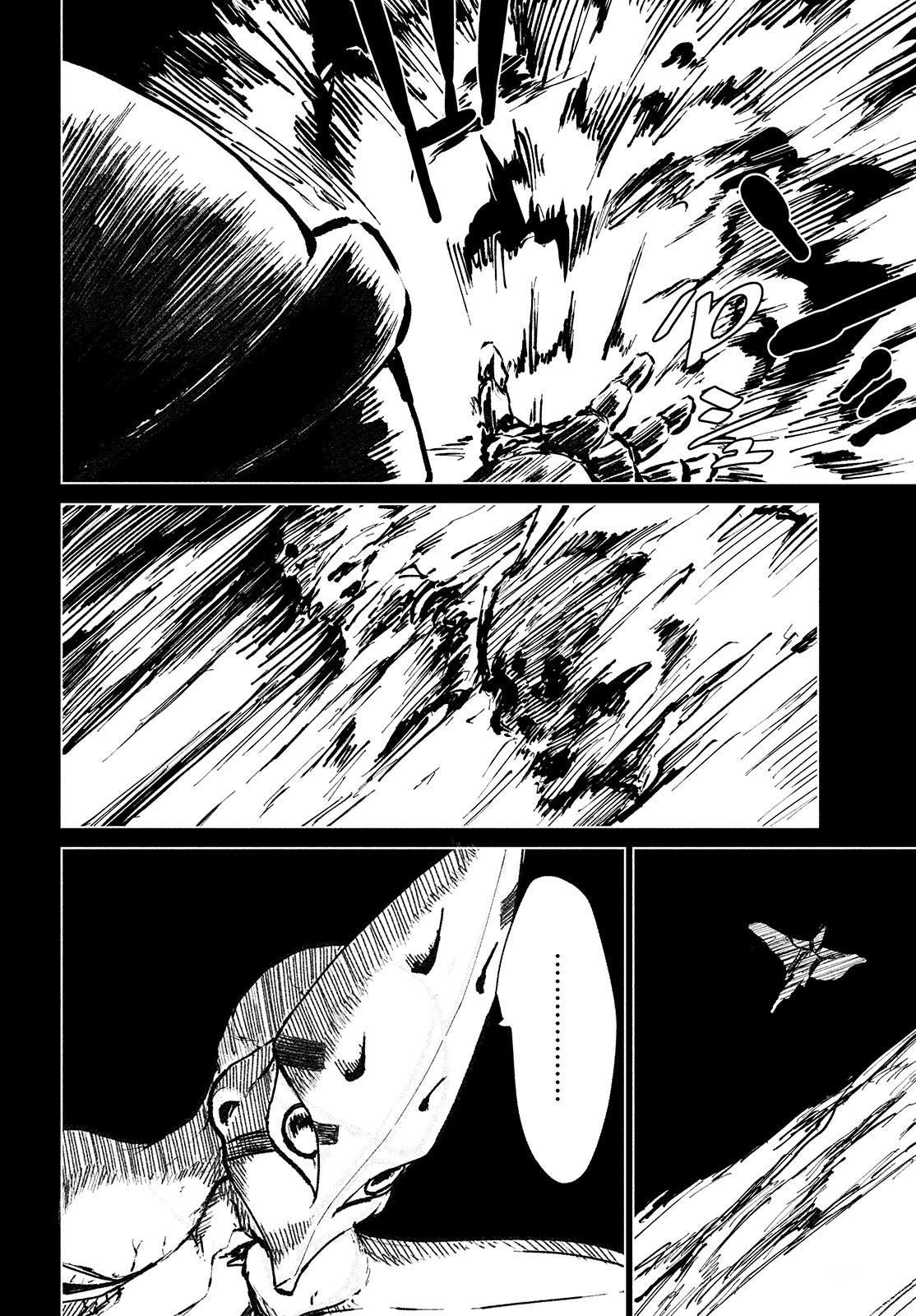 第15话 大灾变2