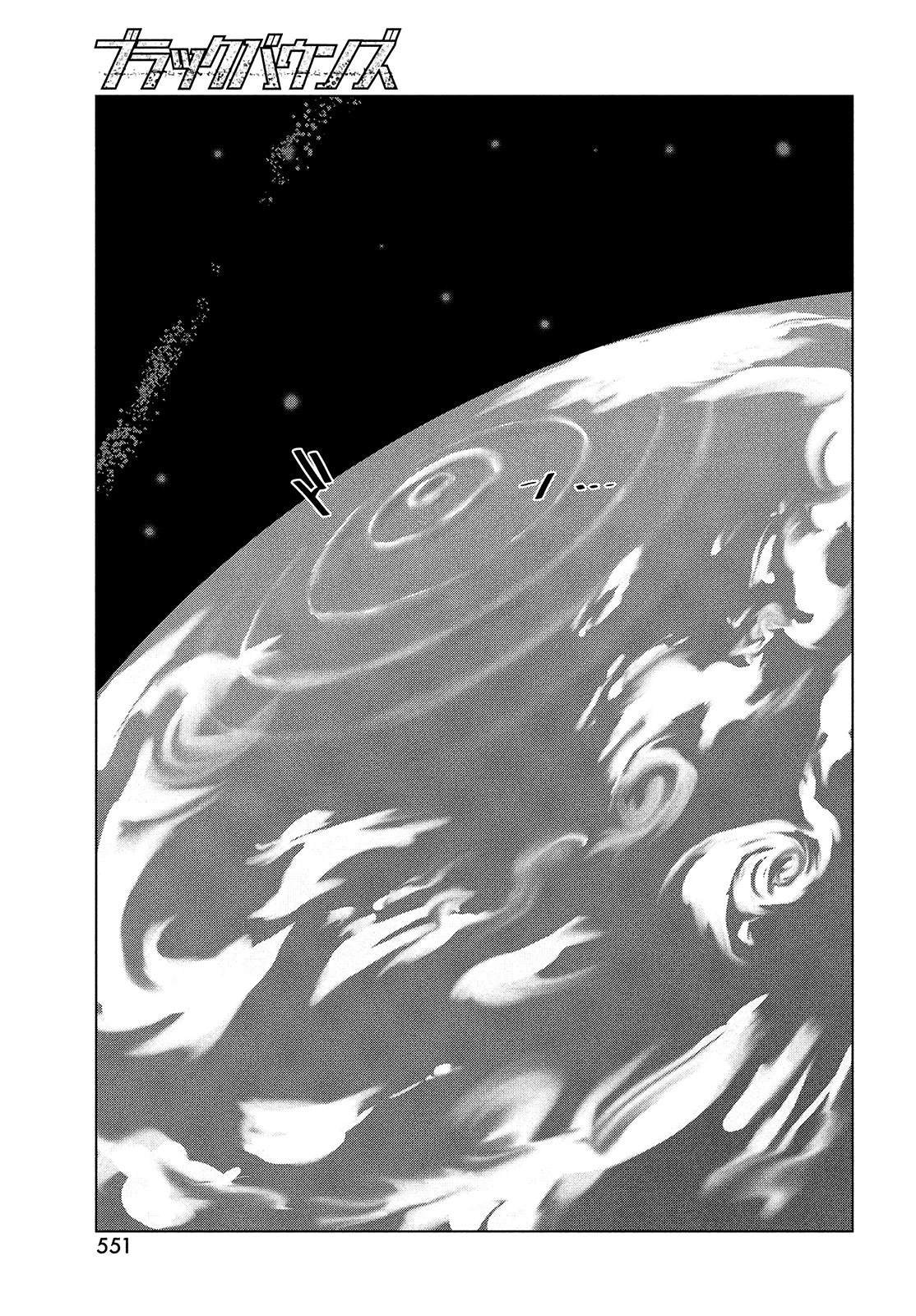 第15话 大灾变2