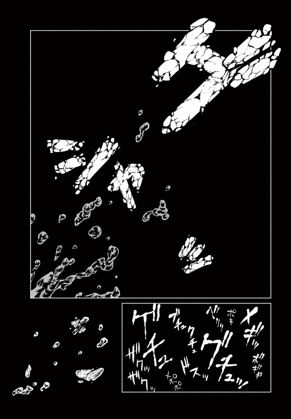 第2话 Escape From GHOSTNEST