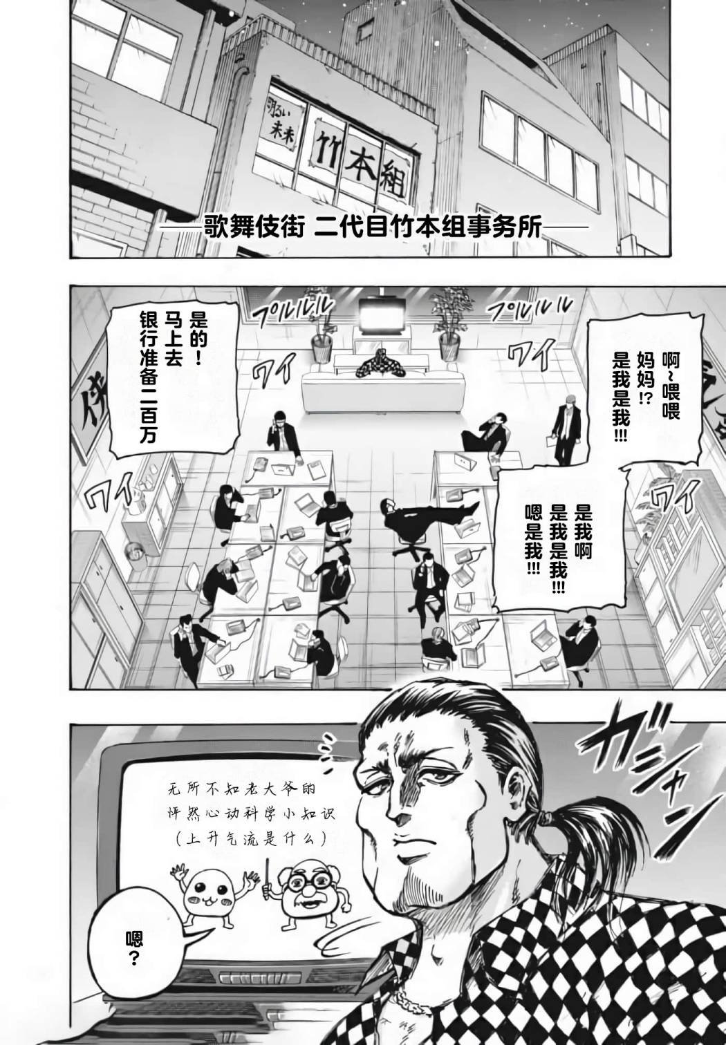 番外篇