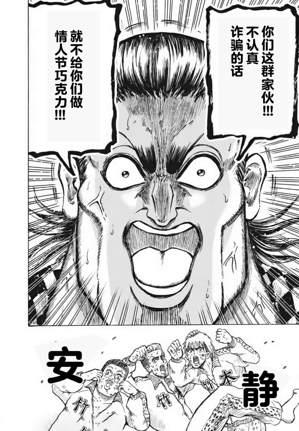 番外篇