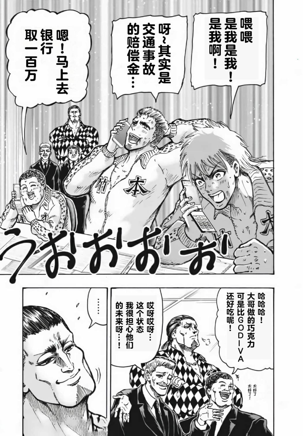 番外篇