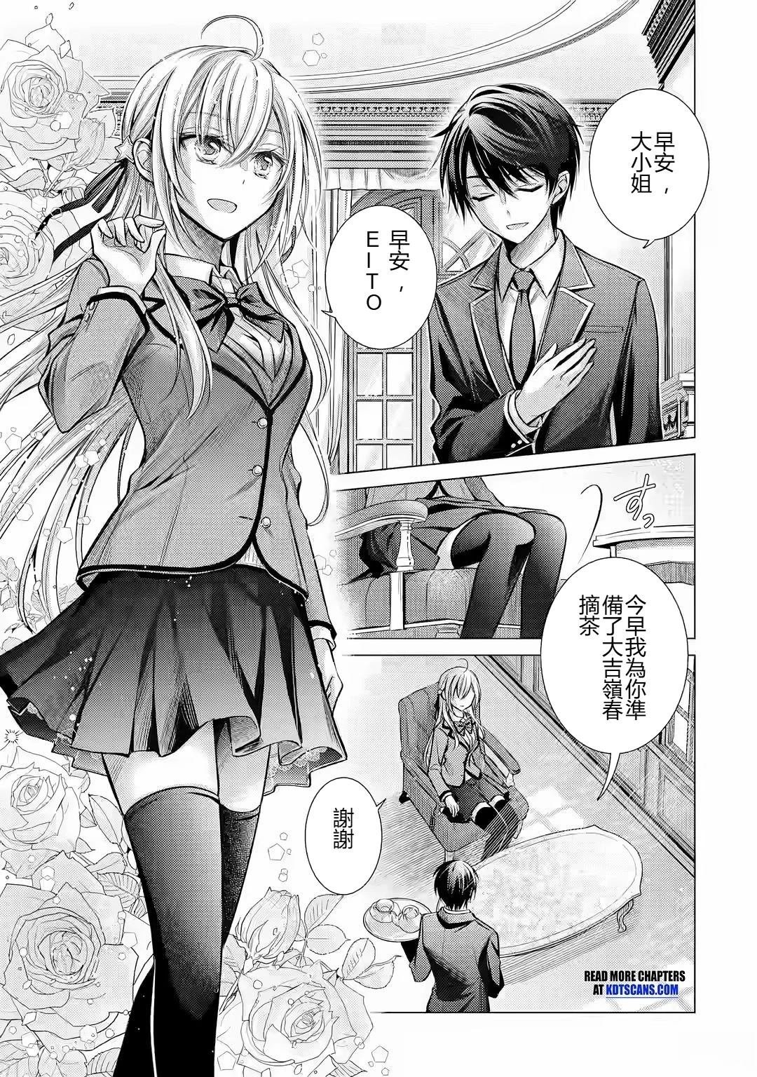 第1.1话 上