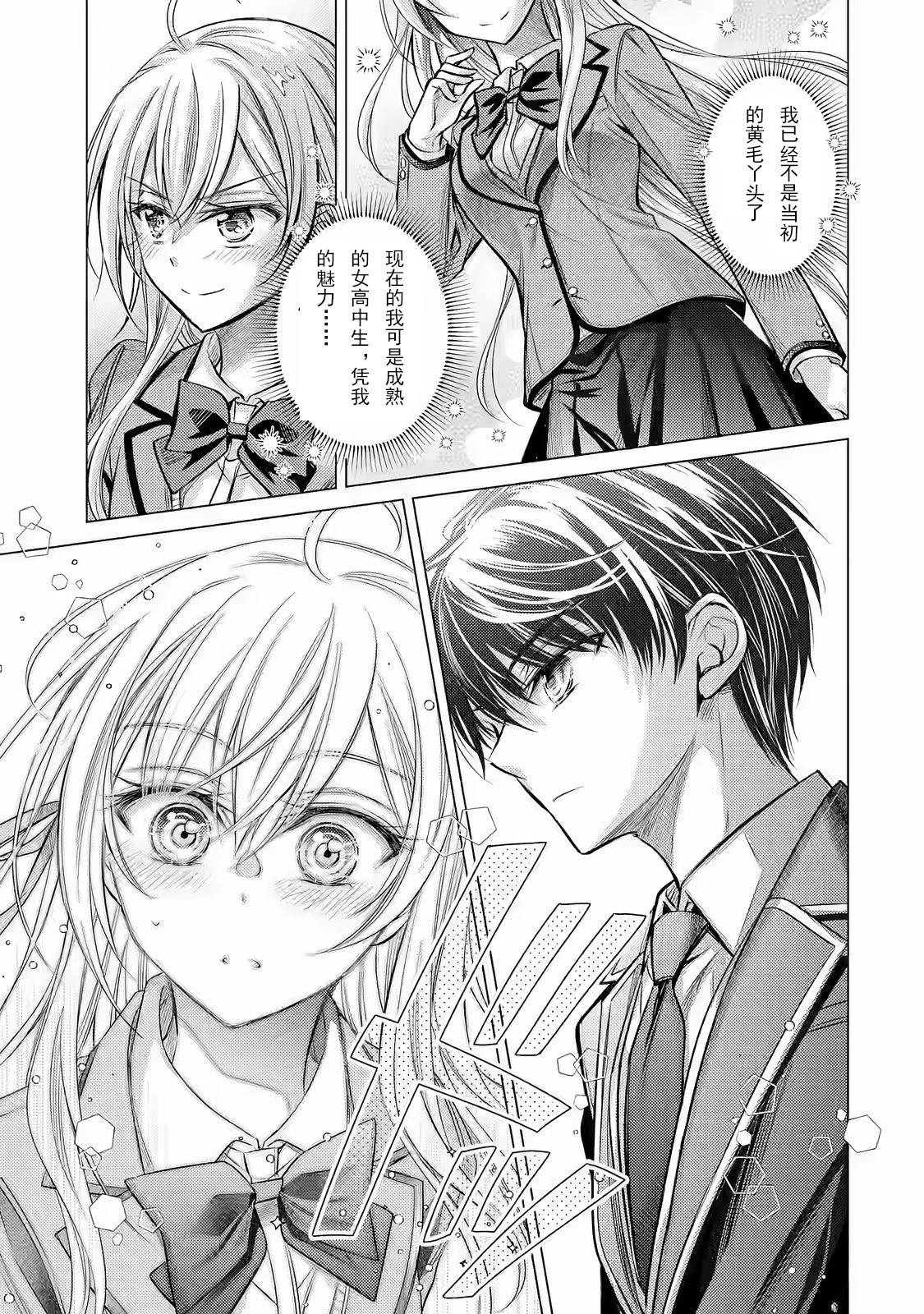 第1.2话 下