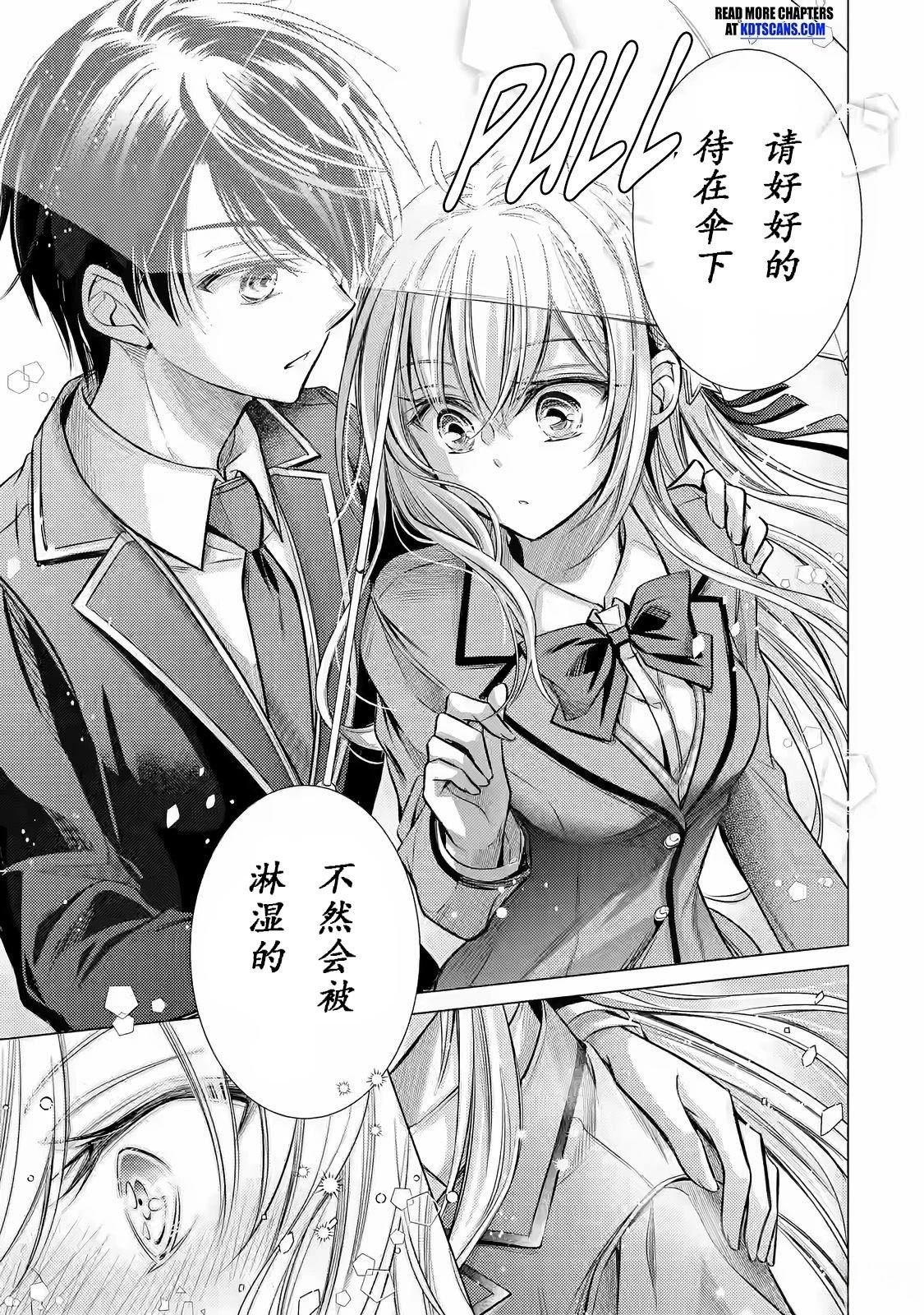 第1.2话 下