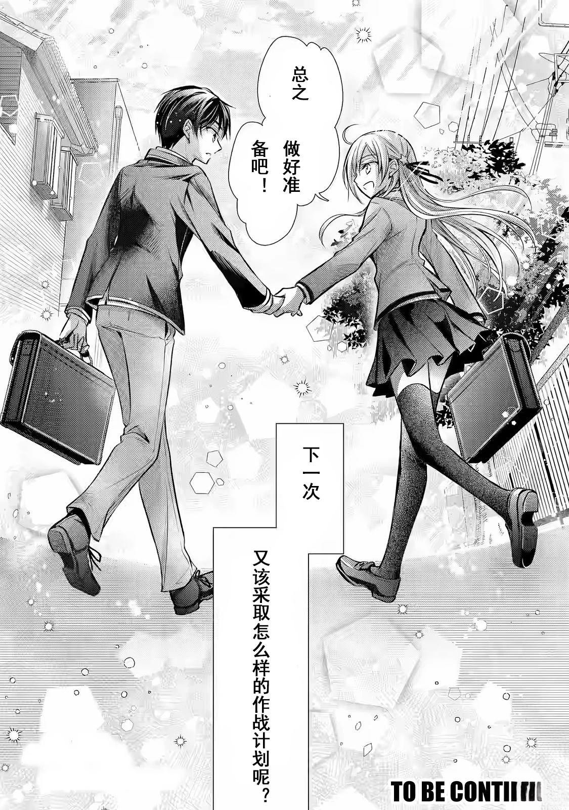第1.2话 下