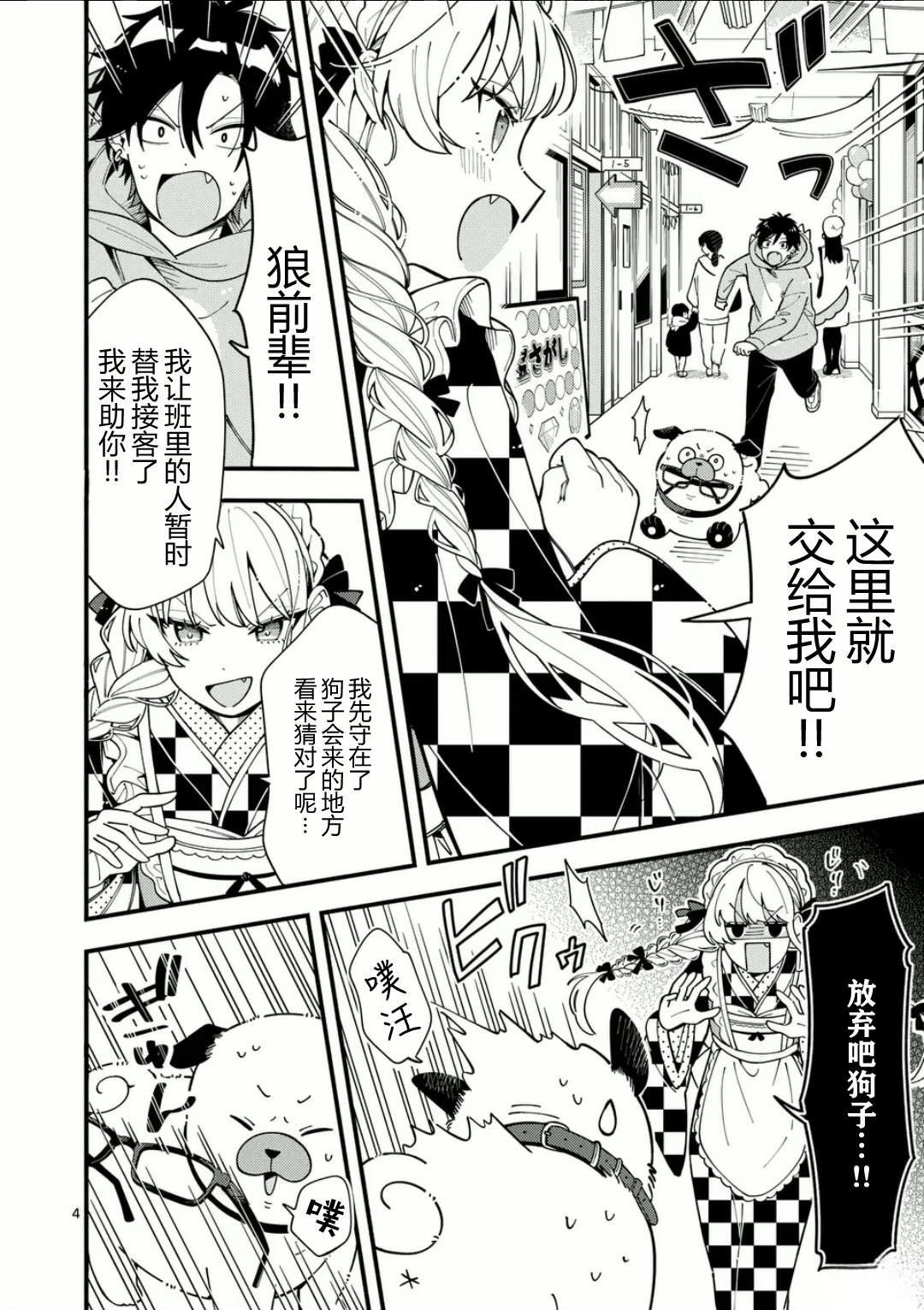 第15话