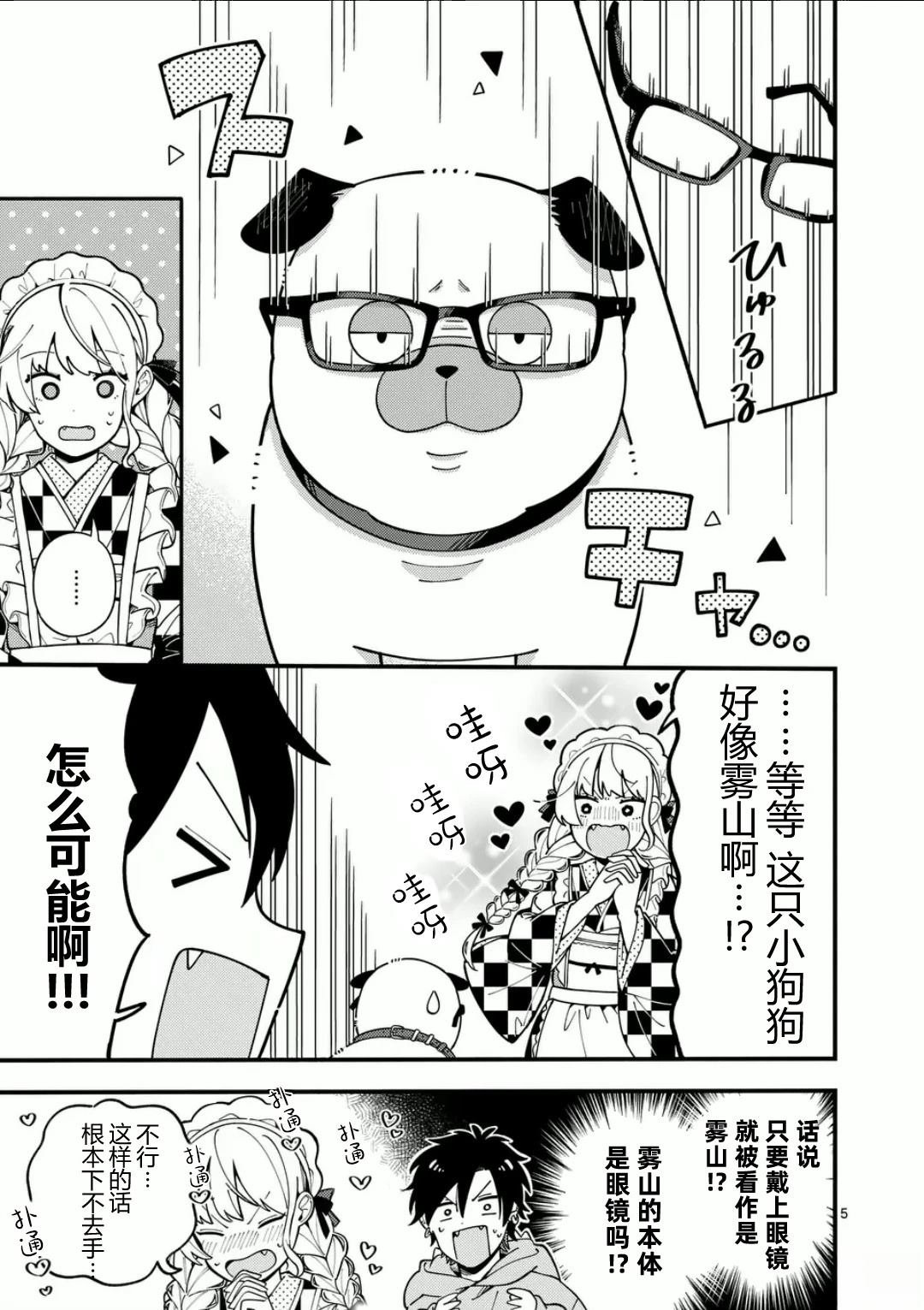 第15话