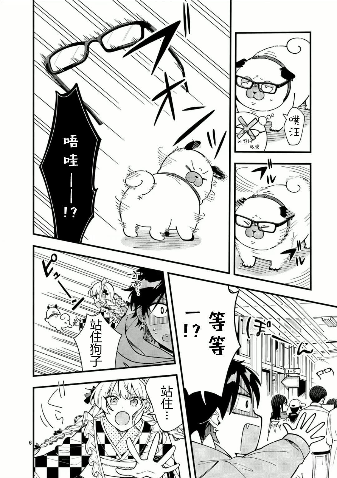 第15话