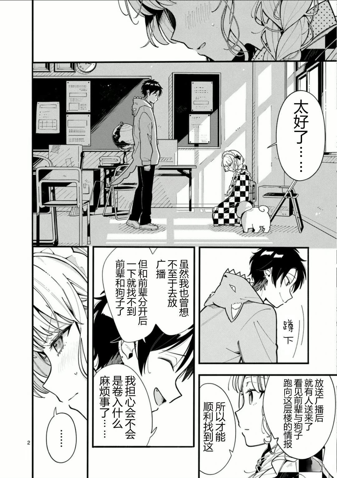 第17话
