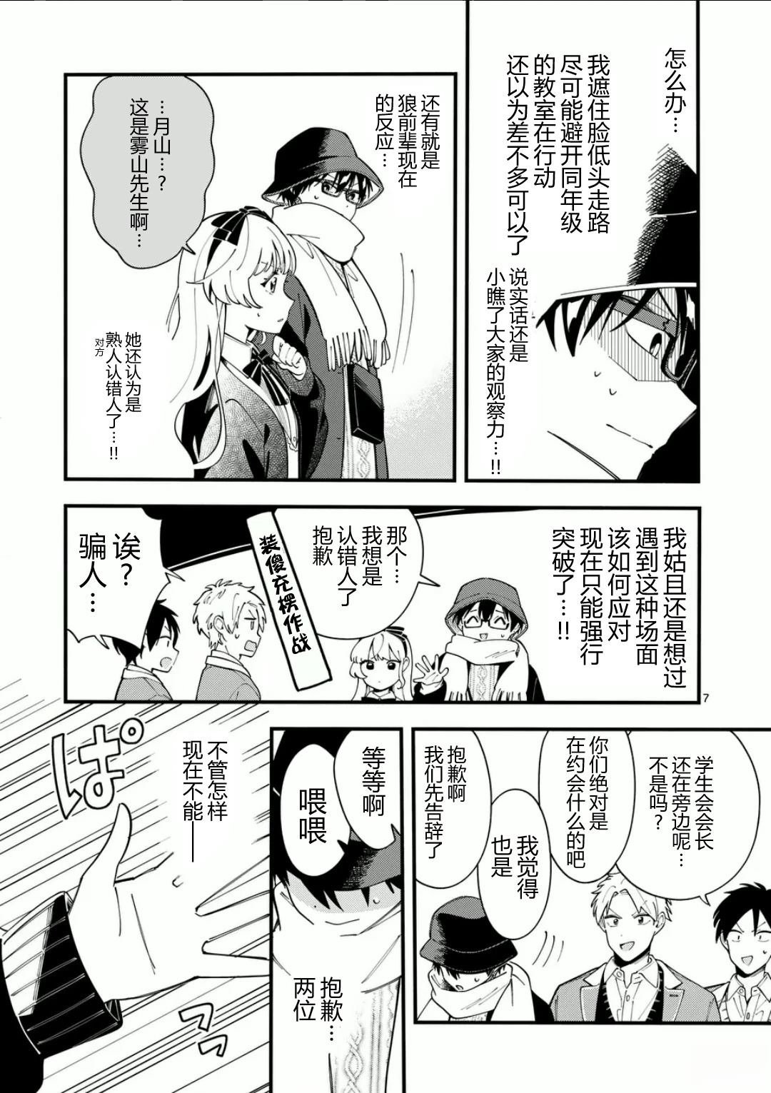 第18话