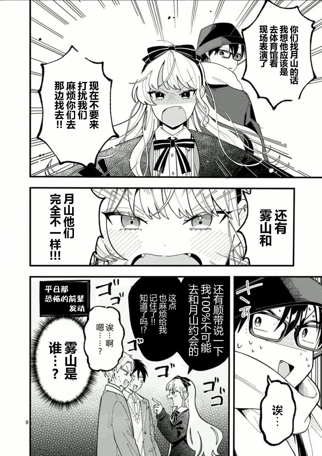 第18话