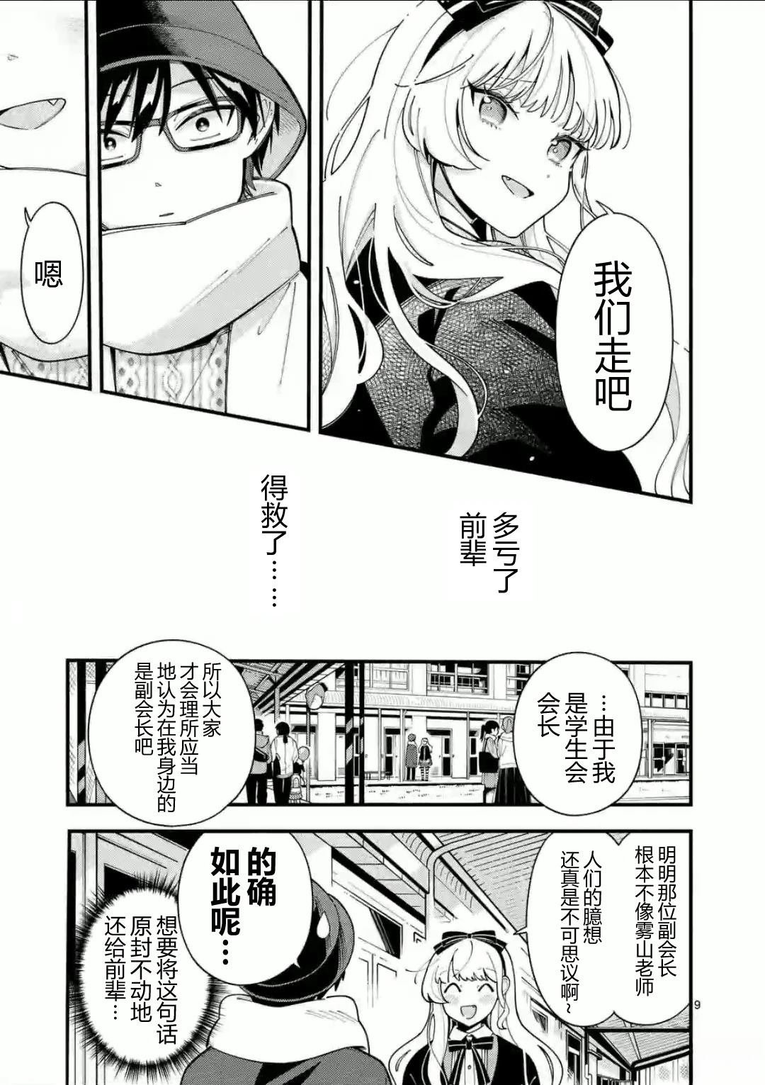第18话
