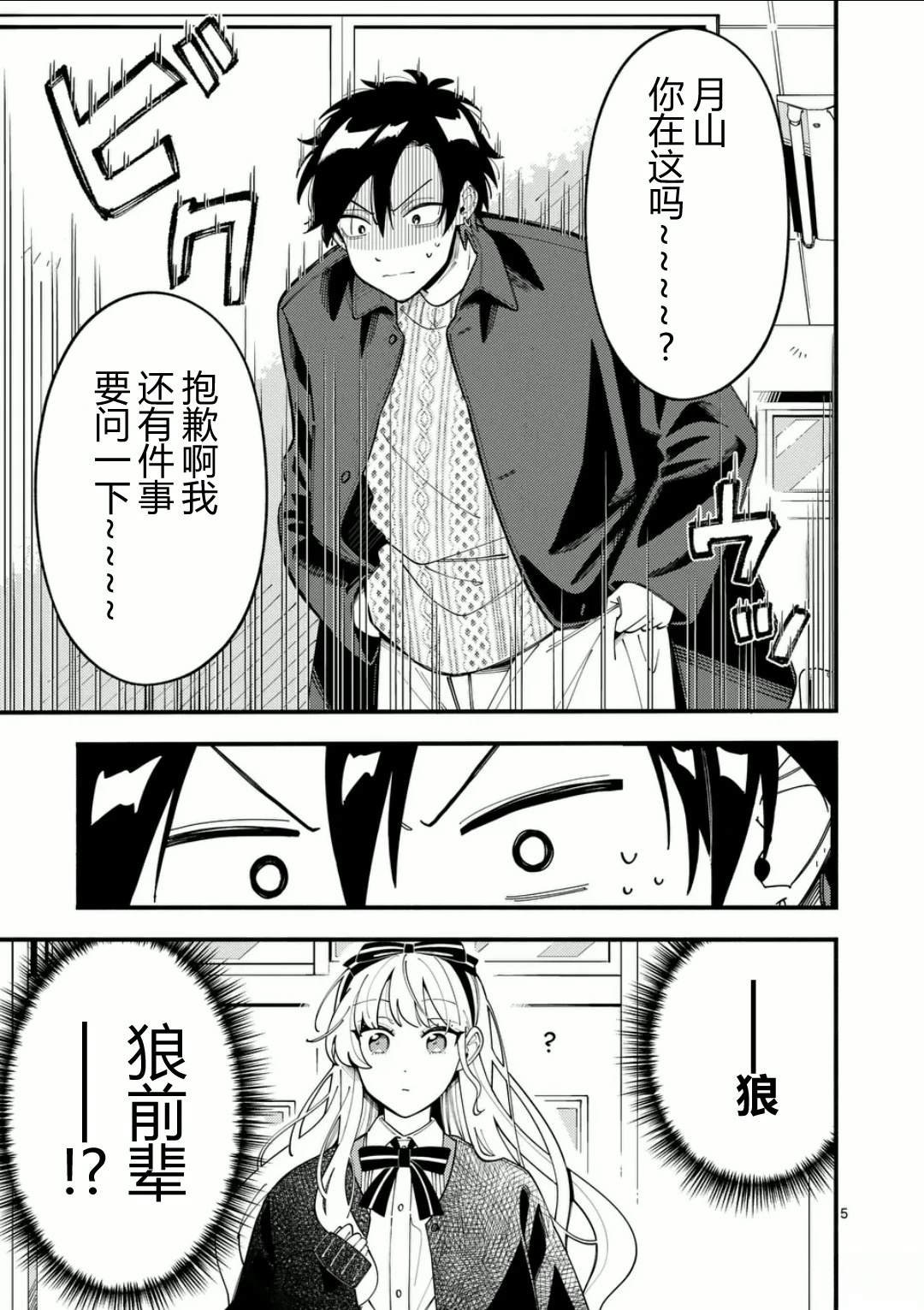 第19话