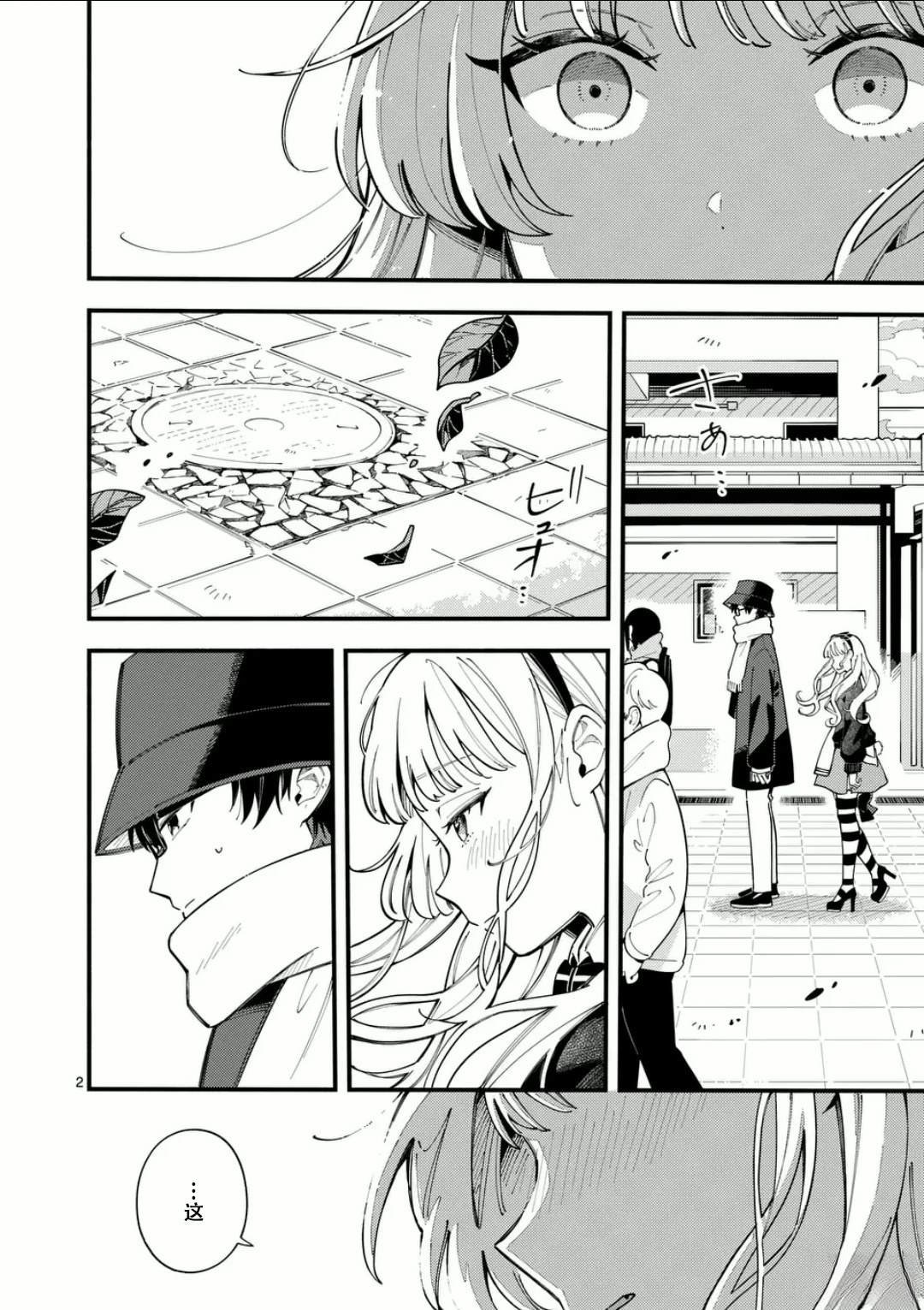 第20话