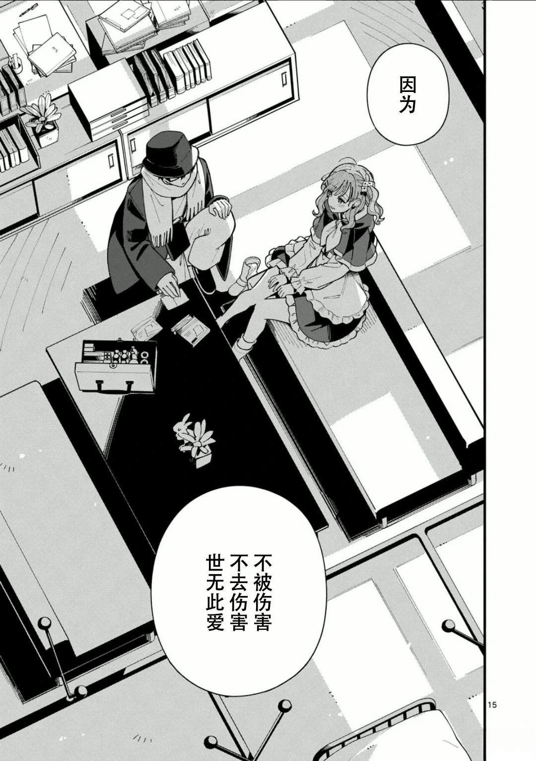 第20话