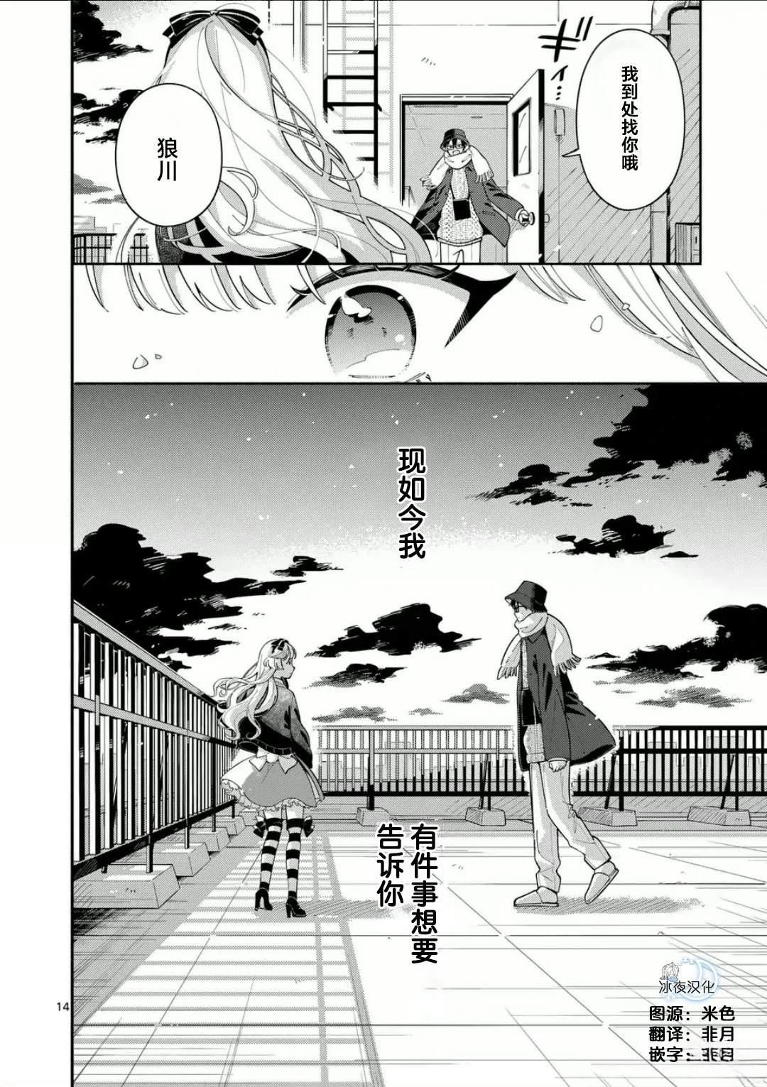 第22话