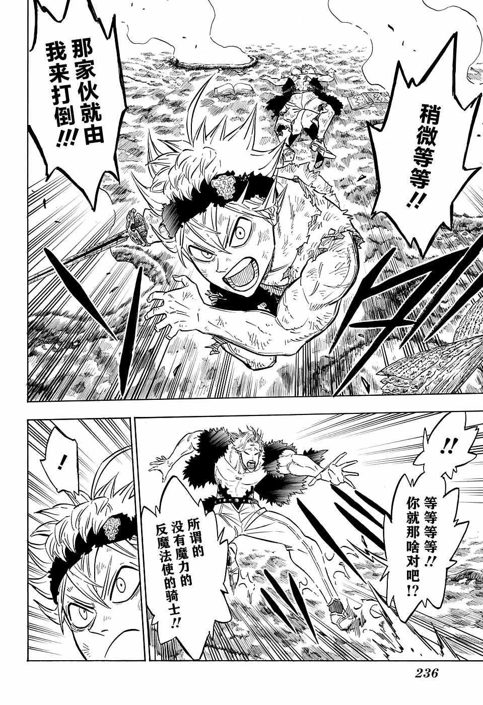 第95话