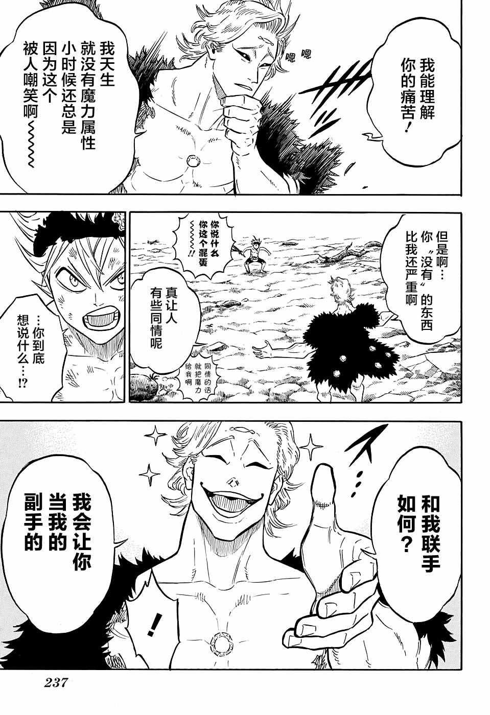 第95话
