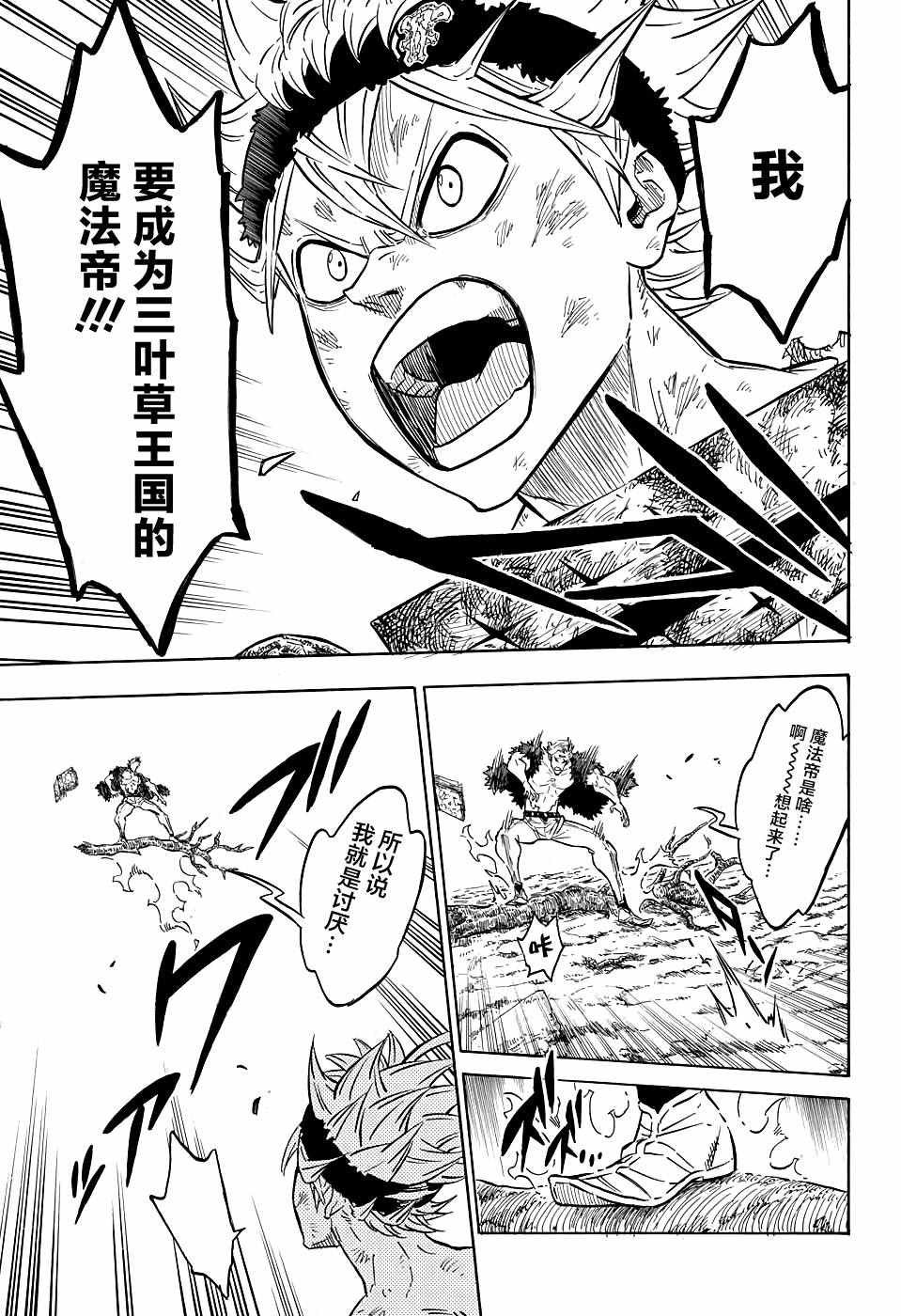 第95话