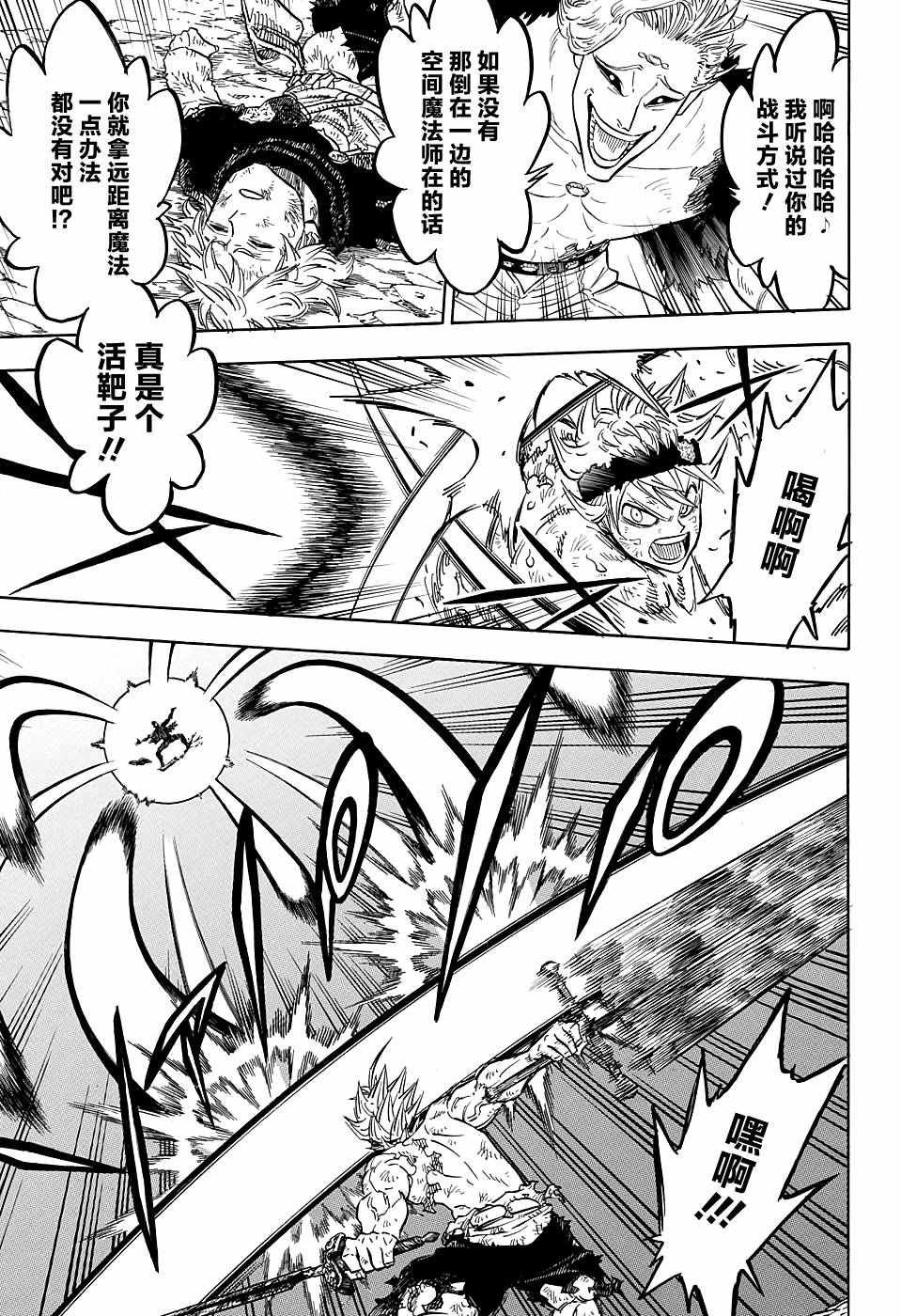第95话
