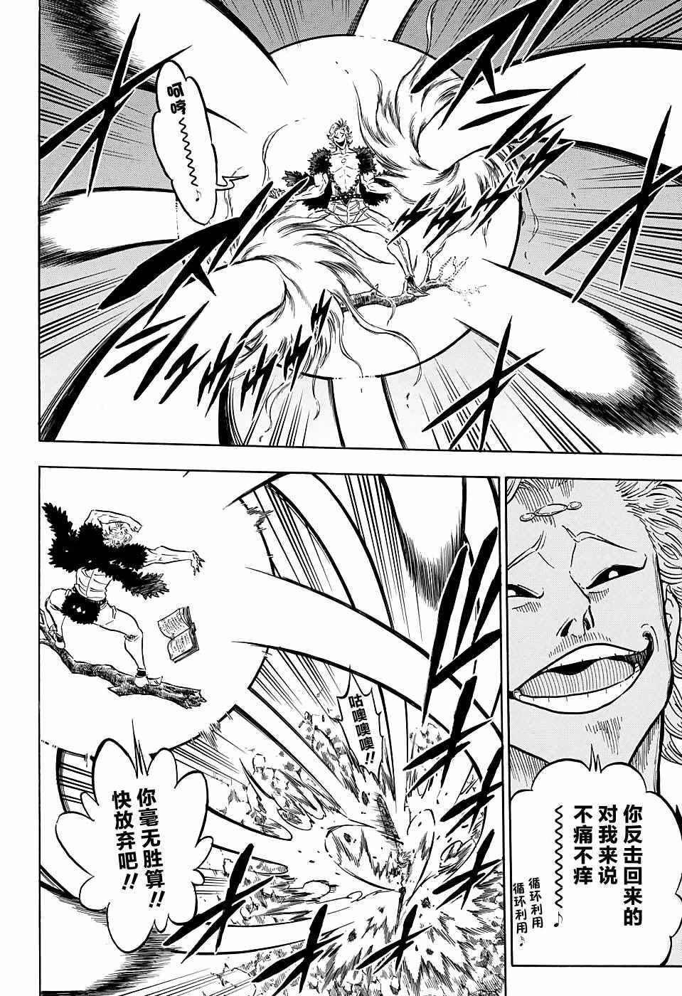 第95话