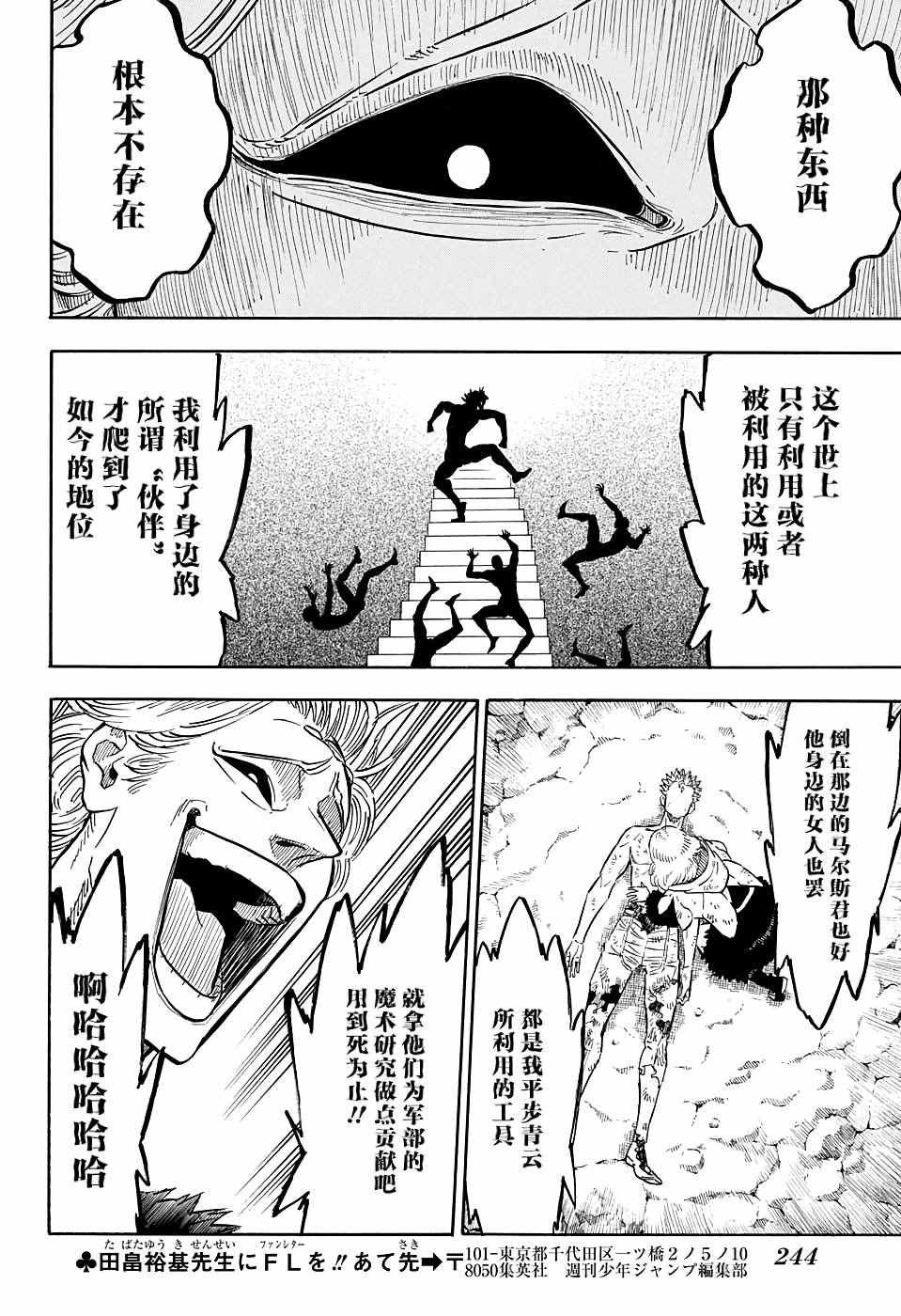 第95话