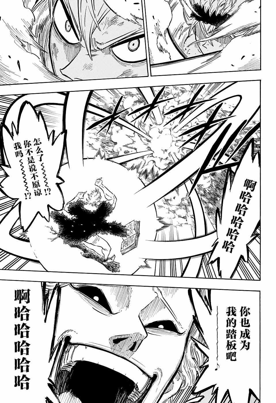 第95话
