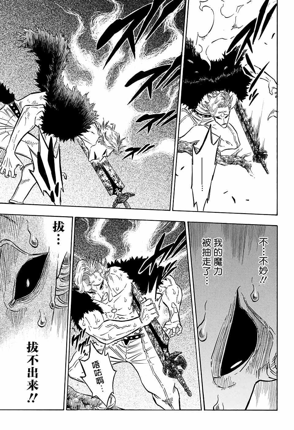 第95话