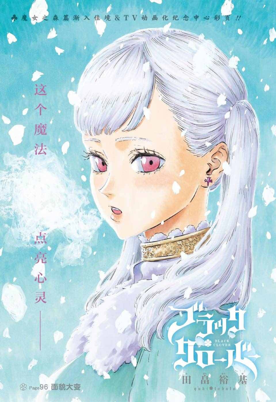 第96话
