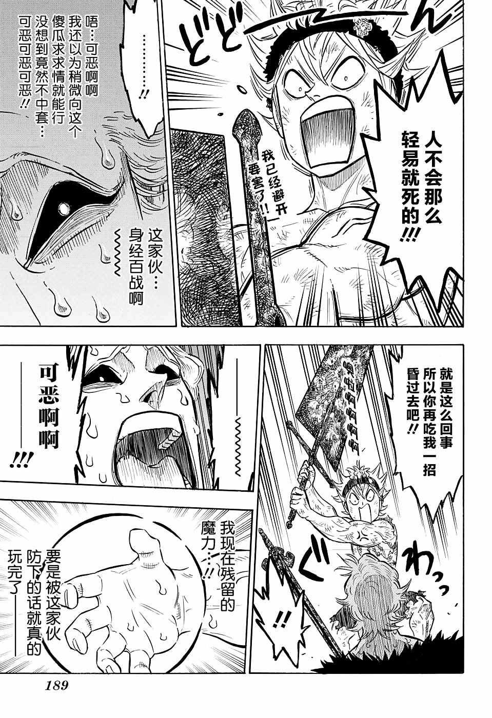 第96话