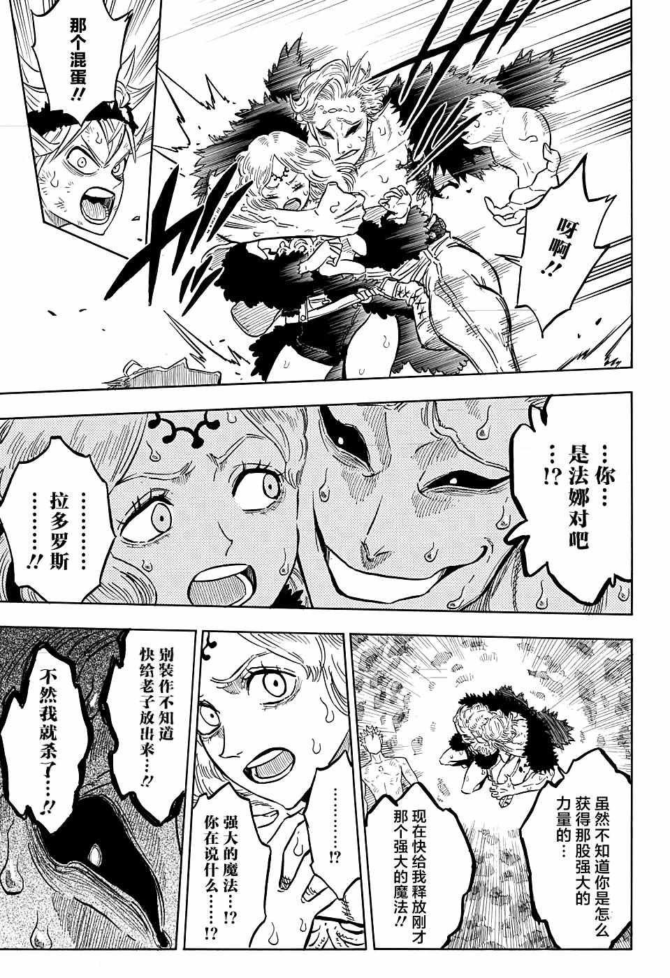 第96话