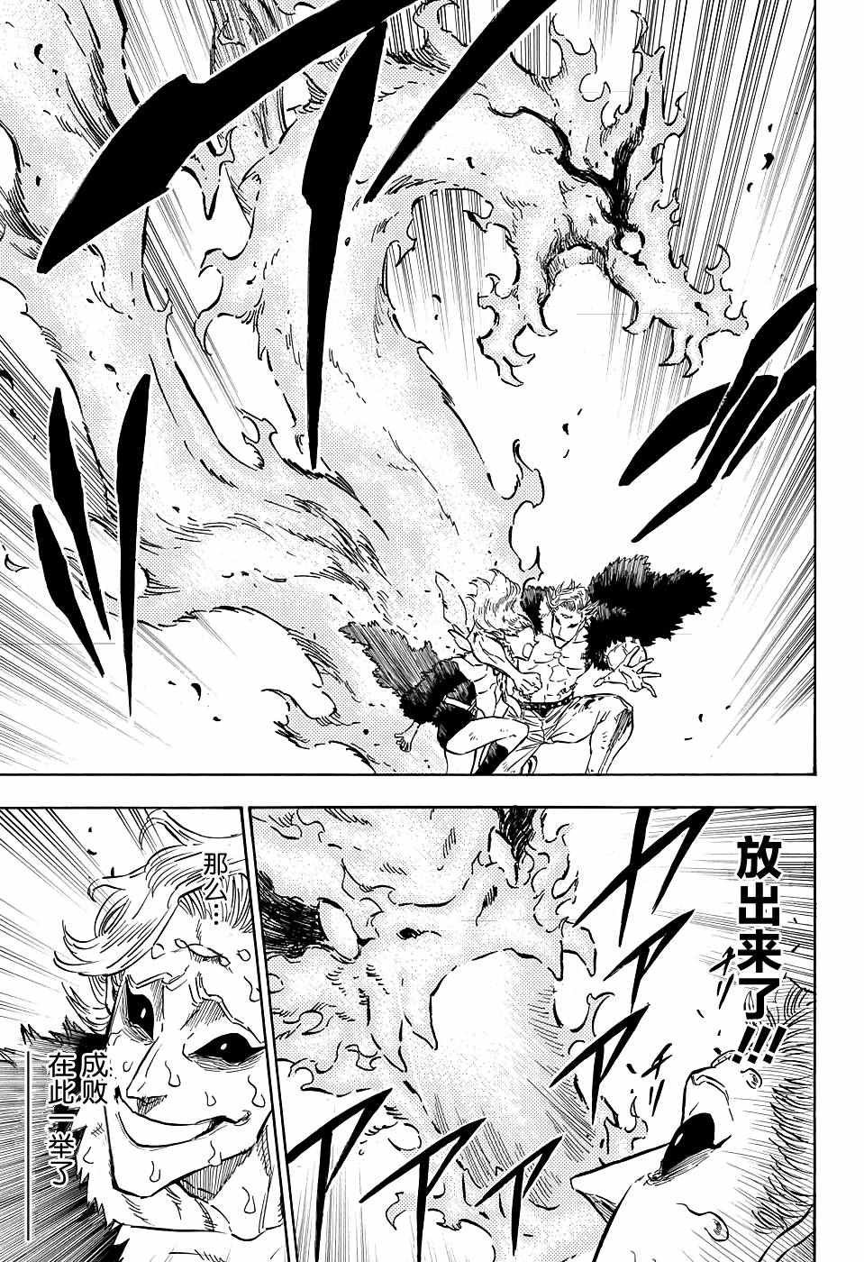 第96话