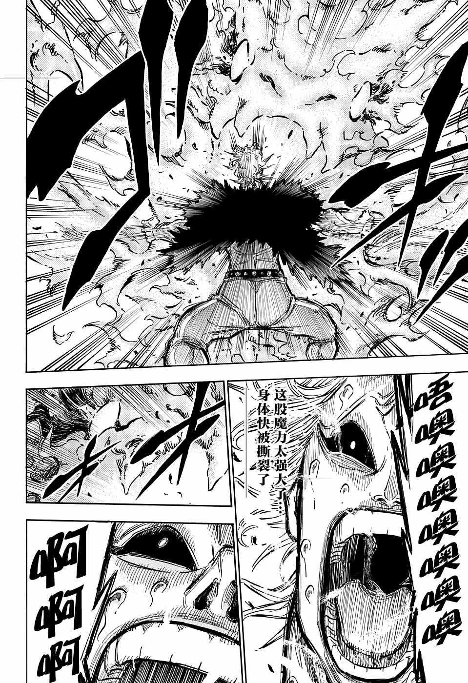第96话