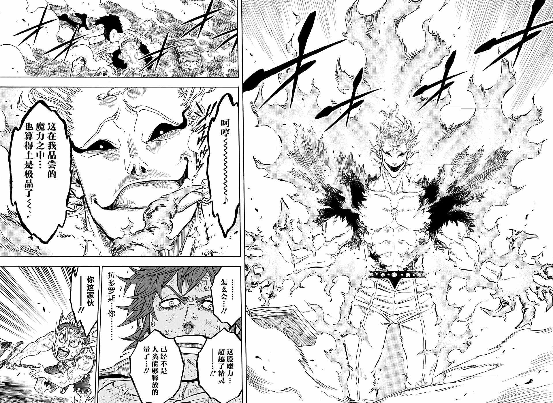 第96话