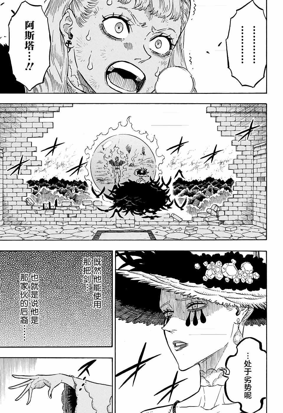 第96话