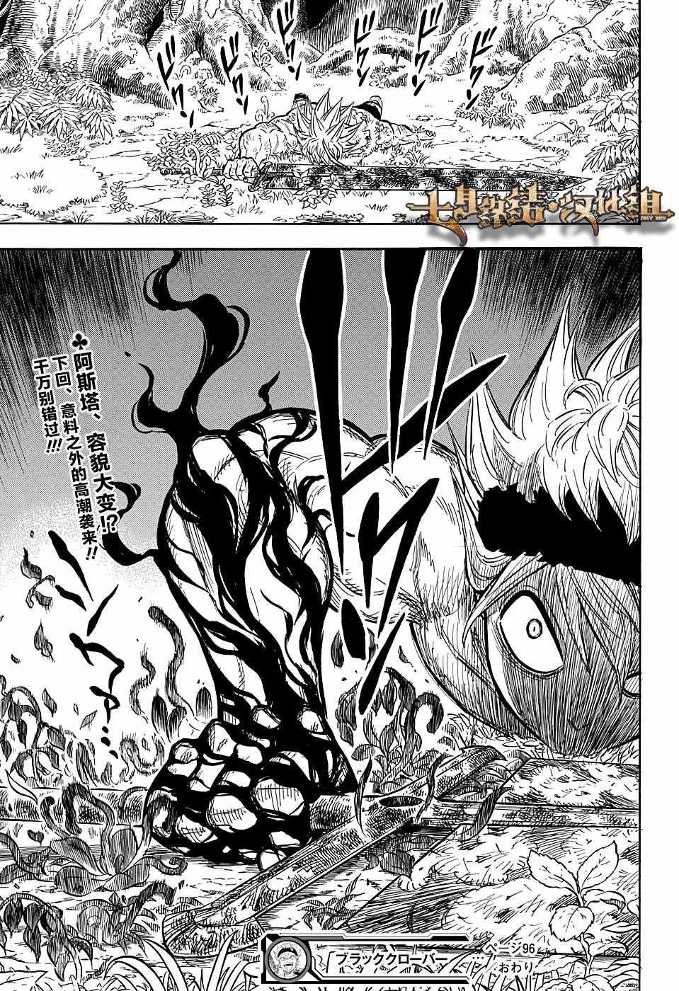 第96话