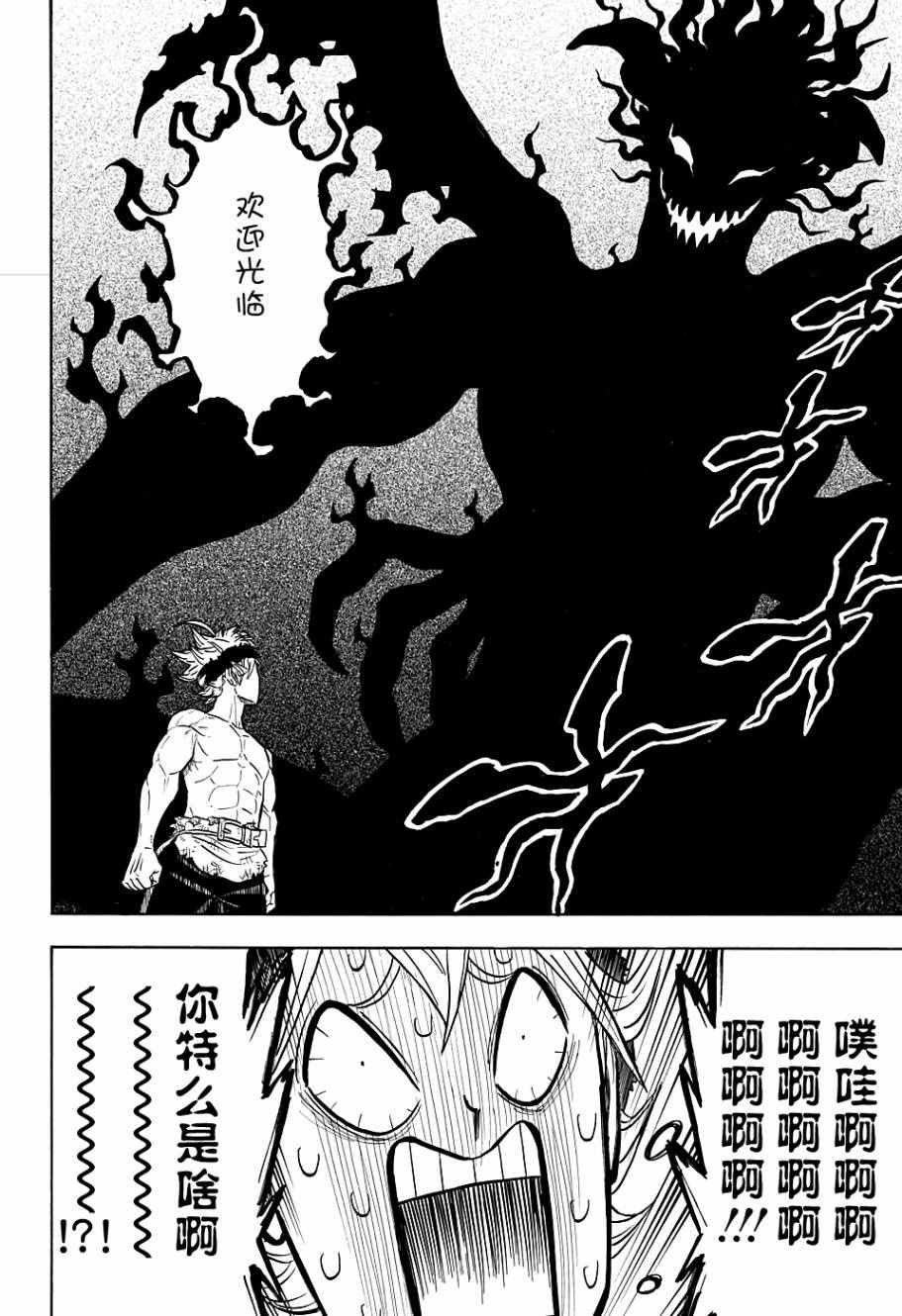 第97话