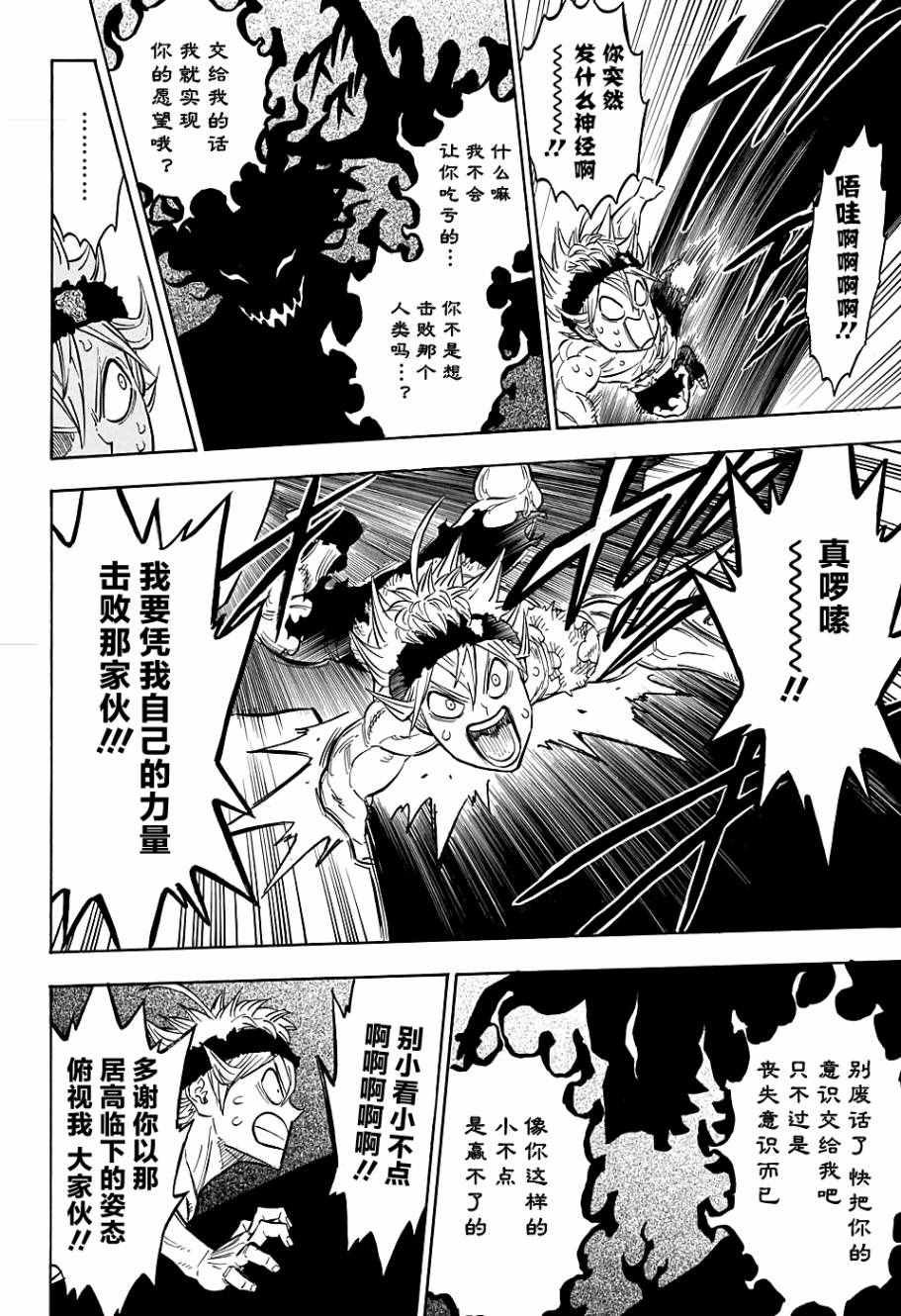 第97话