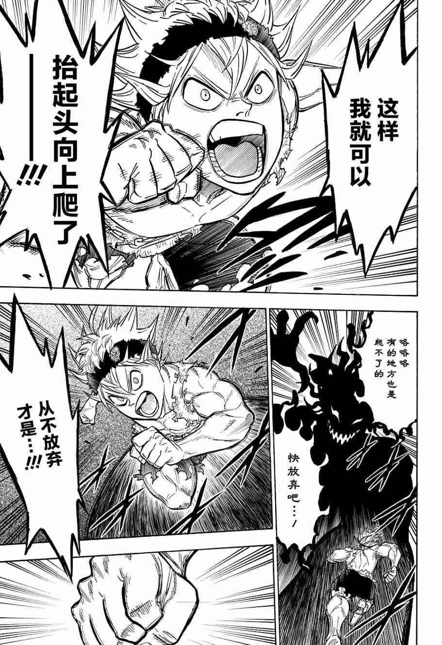 第97话