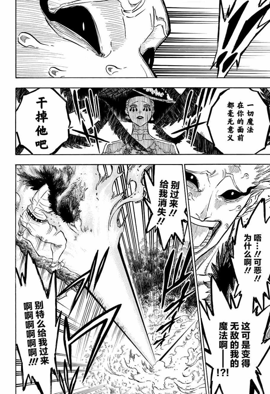 第97话