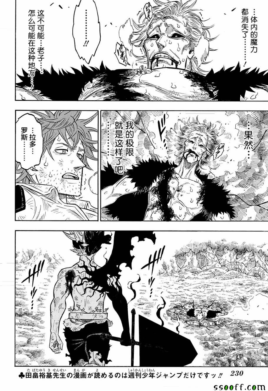 第98话