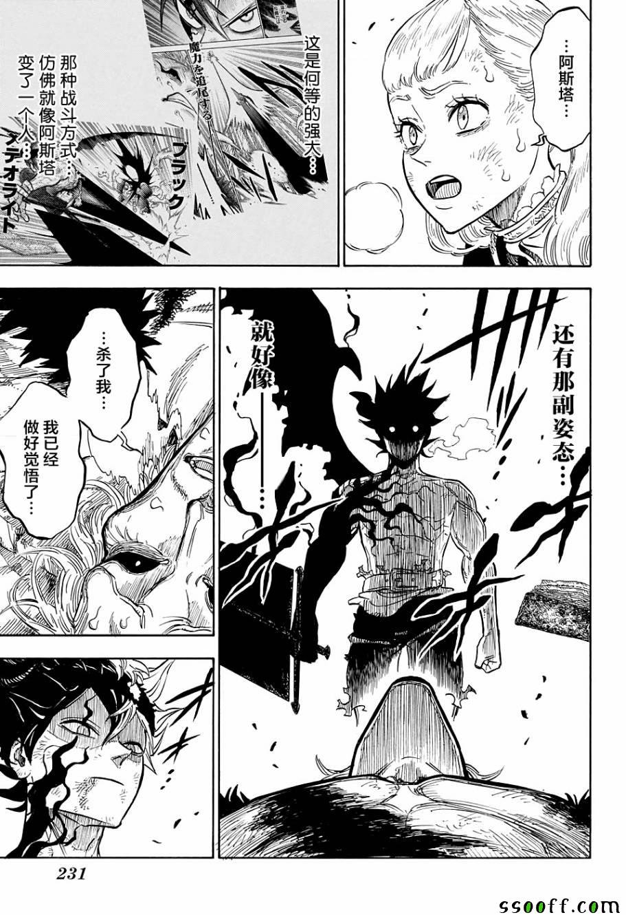第98话