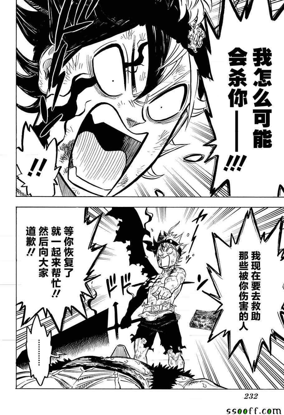 第98话