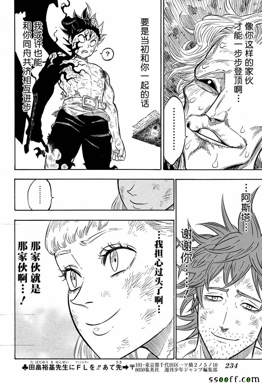 第98话