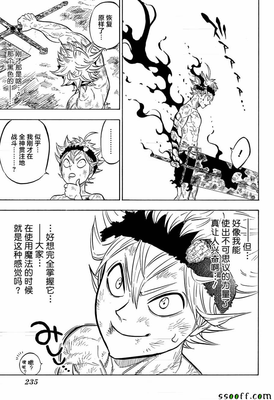 第98话