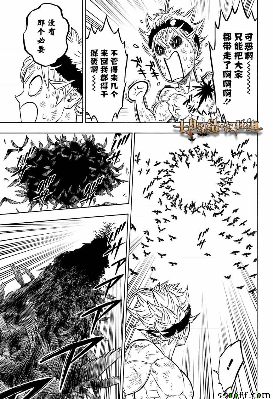 第98话